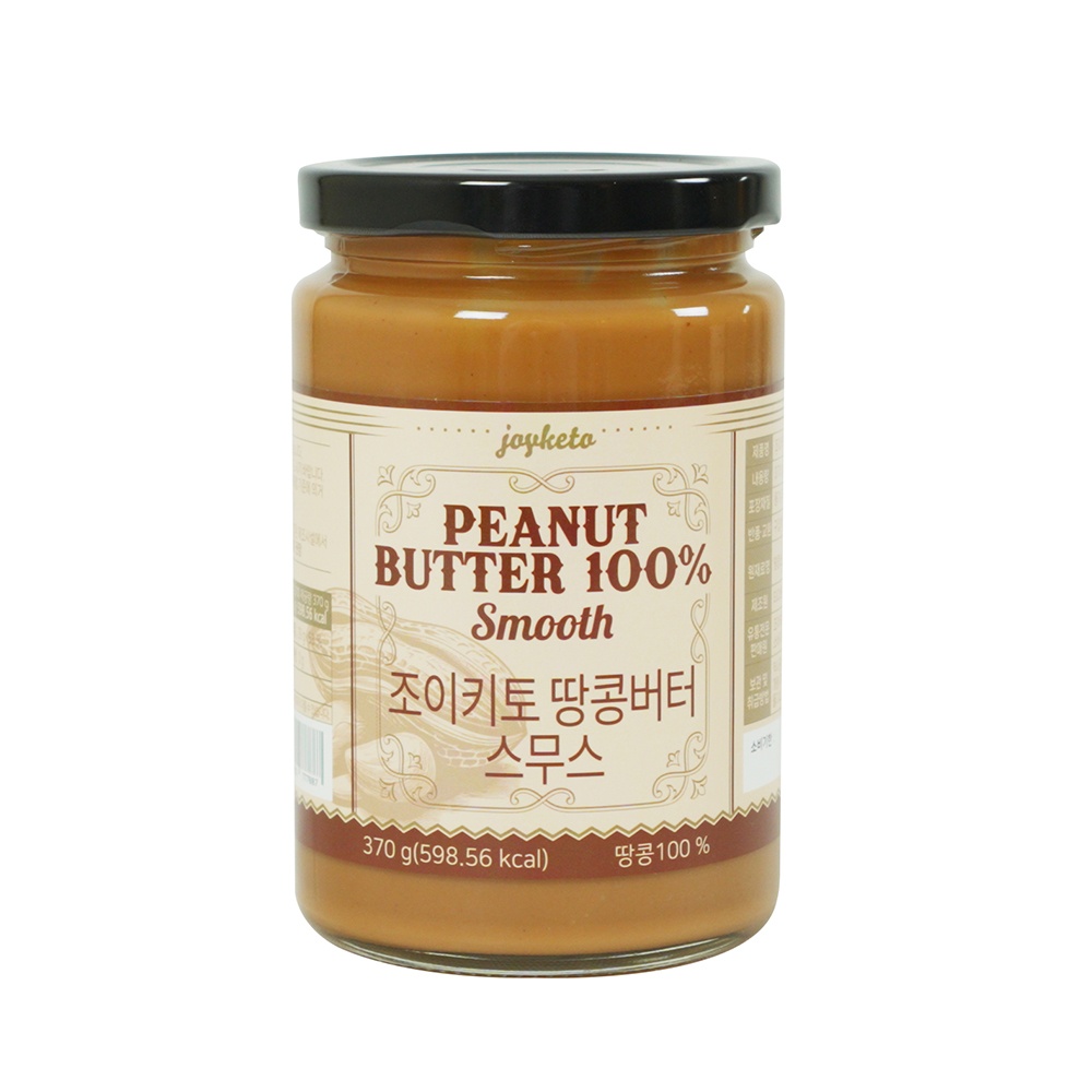 조이키토 땅콩버터 후기, 맛있는 땅콩버터 추천, 무가당 땅콩버터 리뷰, 조이땅콩버터 재구매, 건강한 땅콩잼