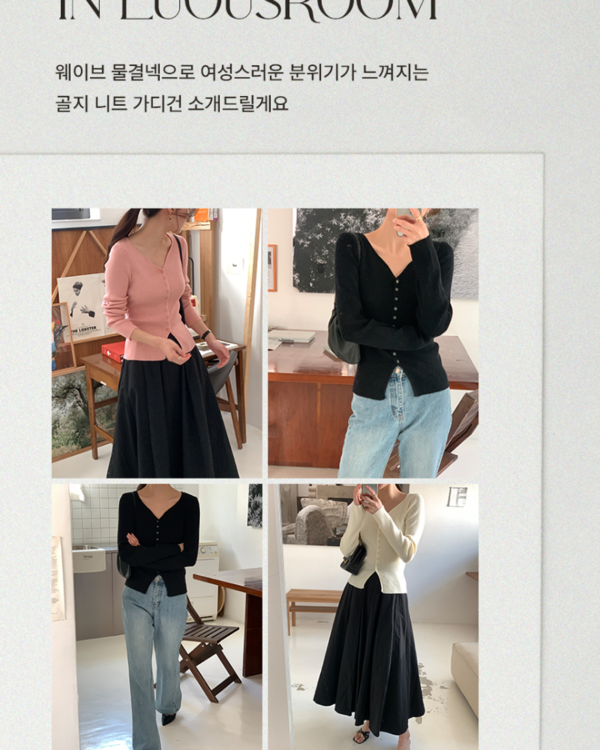 다비나 웨이브 물결 하트넥 여리 슬림핏 비스코스 골지 단추 버튼 니트 가디건 - 상세 이미지 2