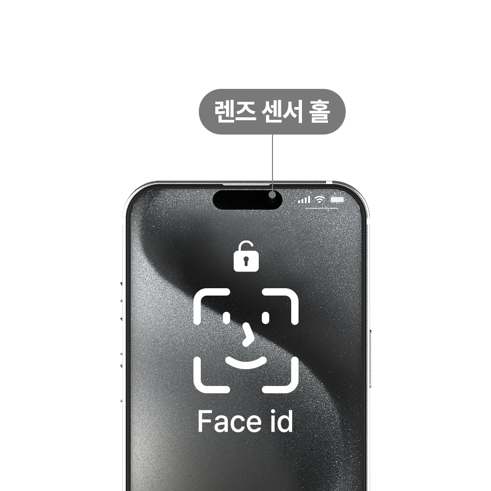 아이쉘 쓱-붙 아이폰 액정 강화유리 보호필름 아이폰16e, 2매입 - 상세 이미지 3