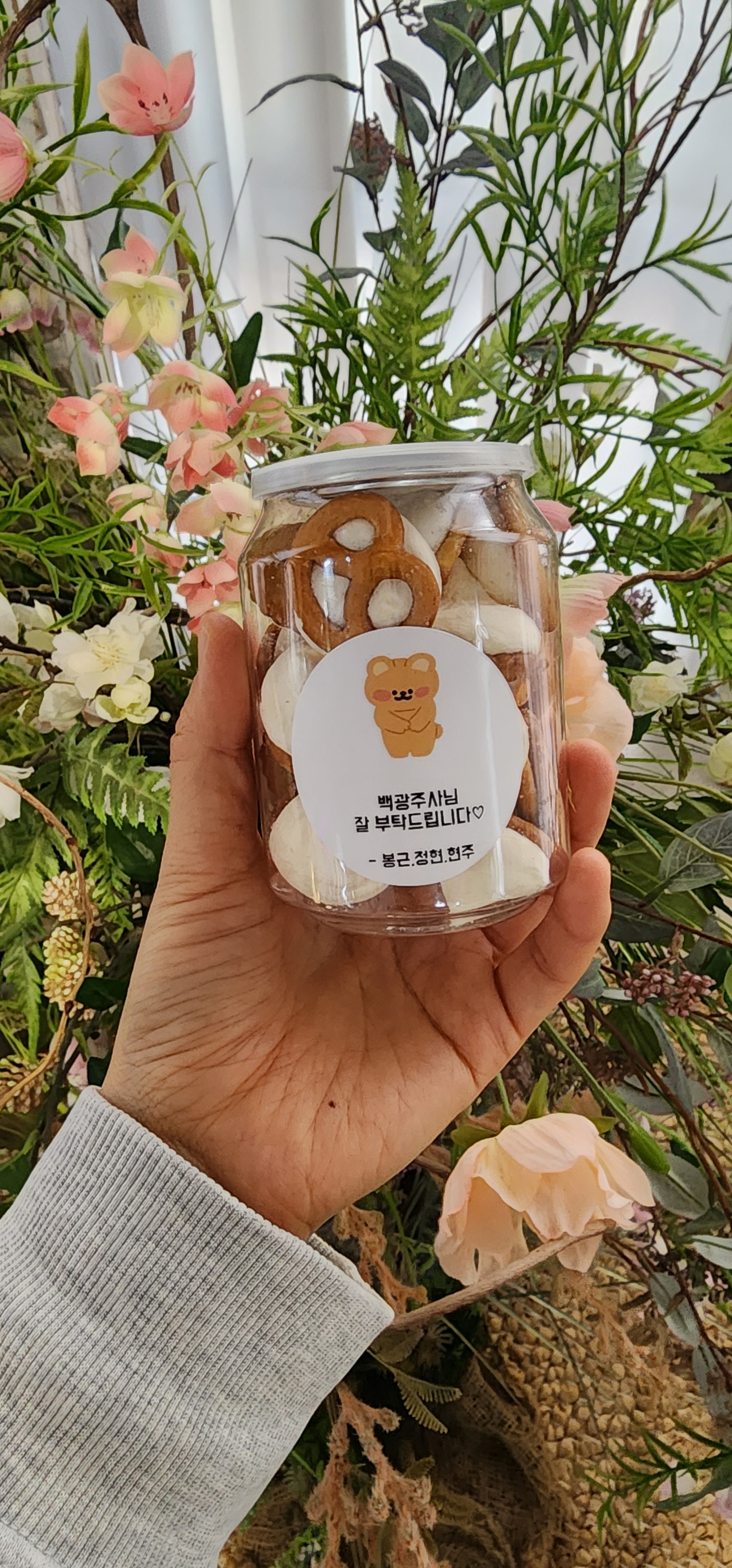 레터링 머랭쿠키 단체 개별 행사간식 답례품 어린이집 이미지 8
