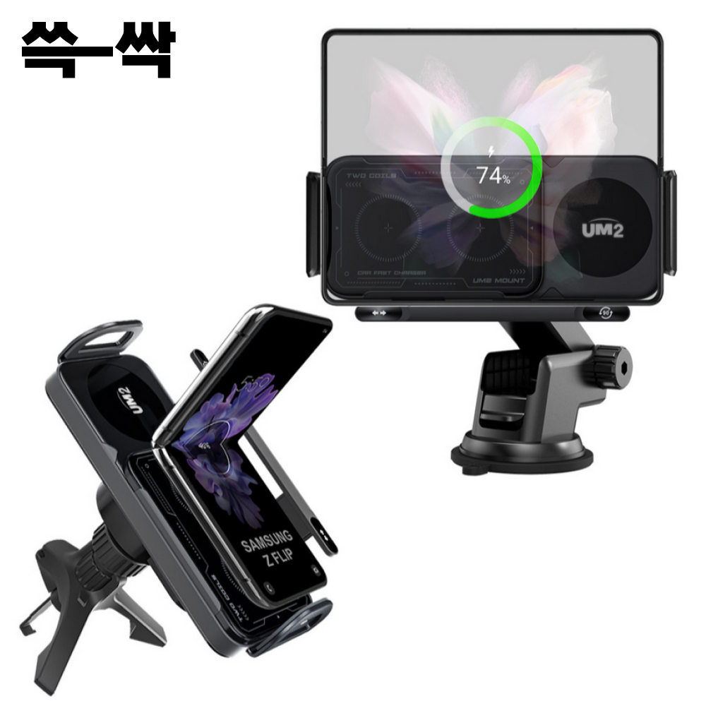 쓱싹 맥세이프 차량용 무선 충전 거치대 갤럭시 애플 Car2coilnew - 상품 이미지