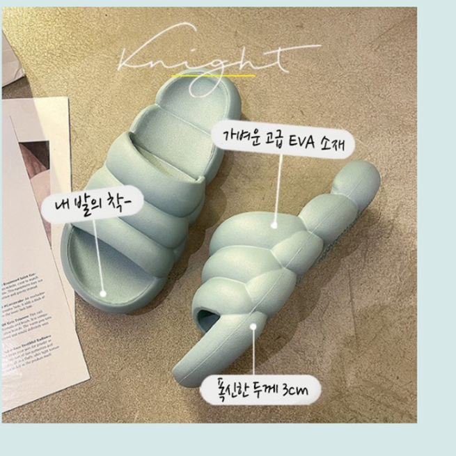 남녀공용 욕실 슬리퍼 가족욕실화 발등 낮은 욕실화 실리콘 납작이 목욕탕 신발 호텔 뚱까롱 - 상세 이미지 4