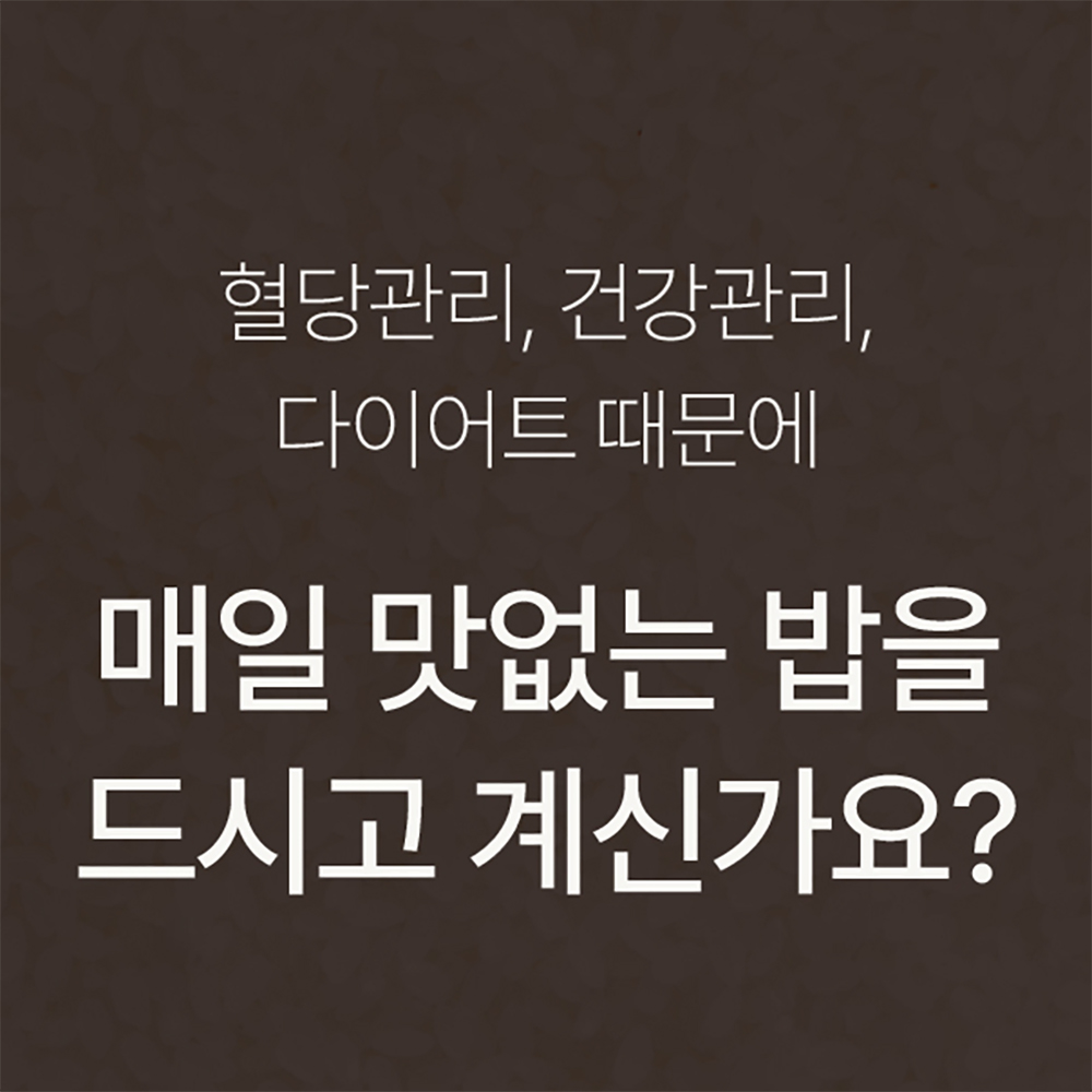 국산 바나듐 고함량 당뇨쌀 현미 발아현미 쌀 가바 1kg, 1개 - 상세 이미지 2