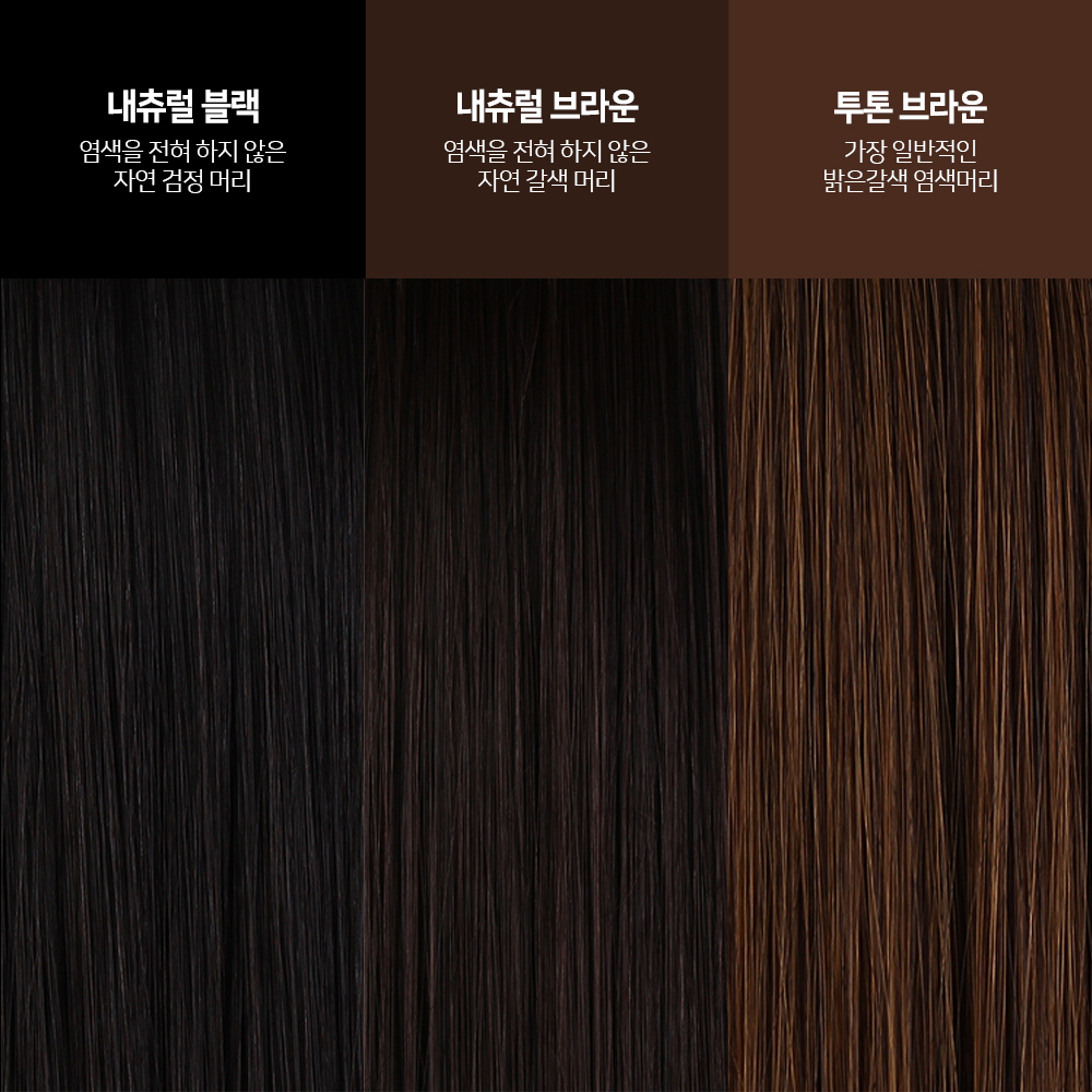 앞머리가발 정수리 커버 볼륨 부분 가발 피스 이미지 8