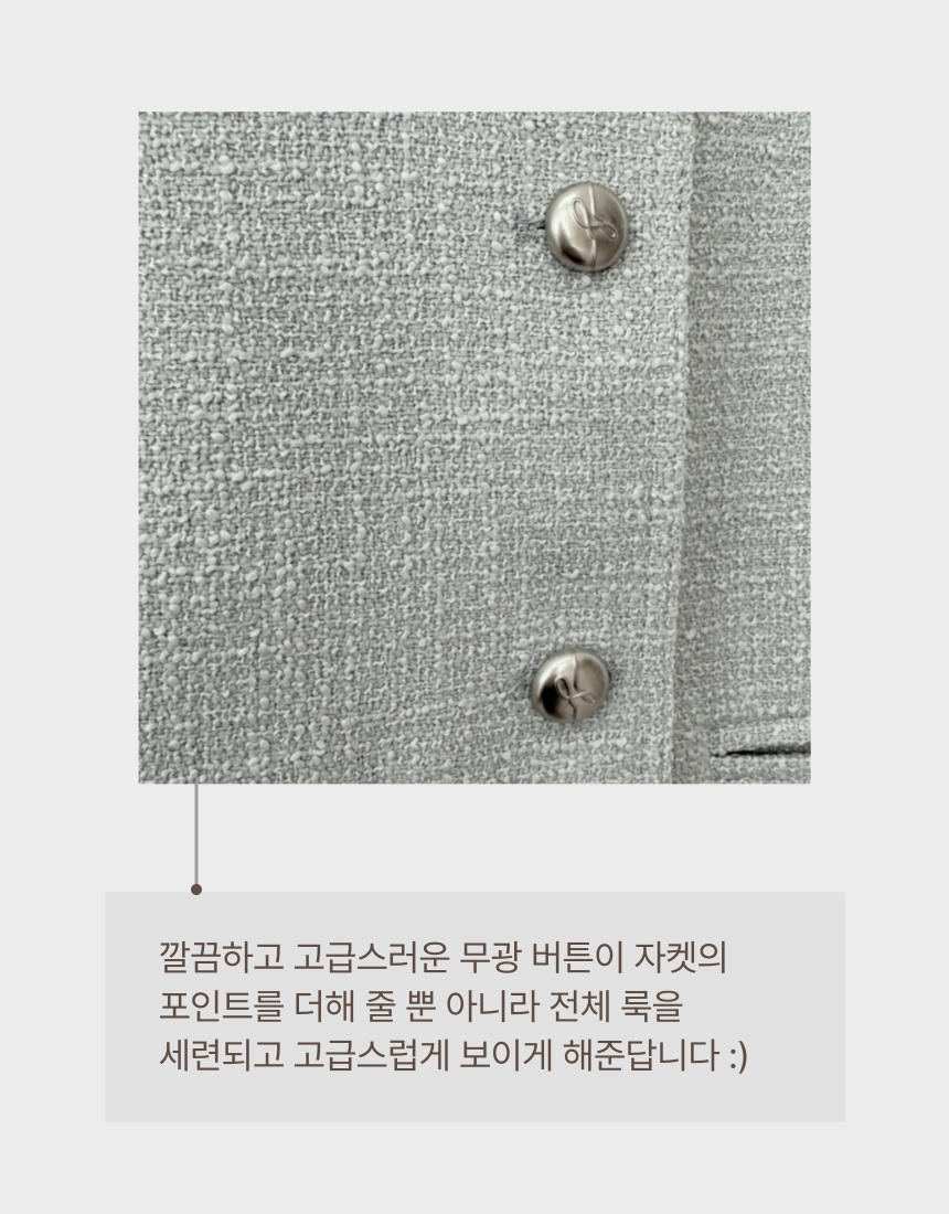 [얇은 봄트위드🤍/국내제작]노카라모드자켓 스카이블루 블랙 상세 이미지 11