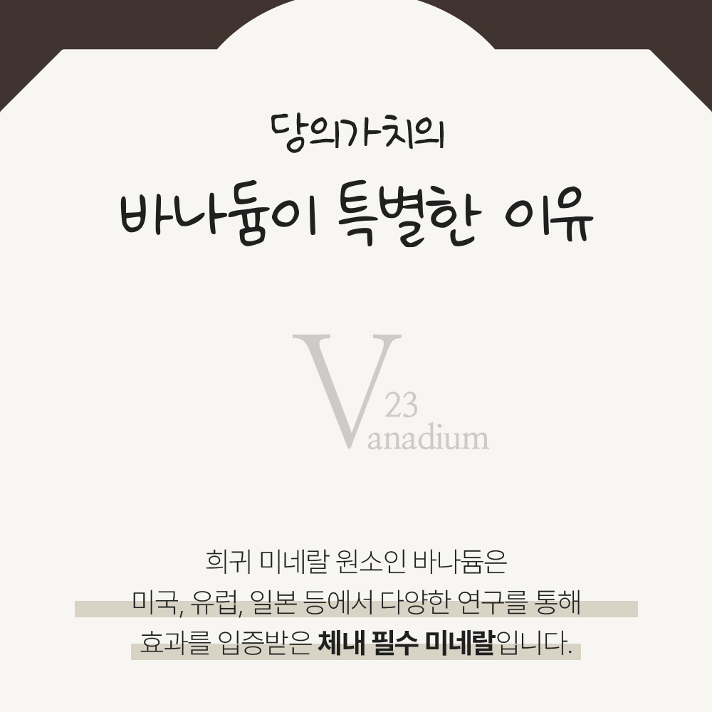국산 바나듐 고함량 당뇨쌀 현미 발아현미 쌀 가바 1kg, 1개 - 상세 이미지 4