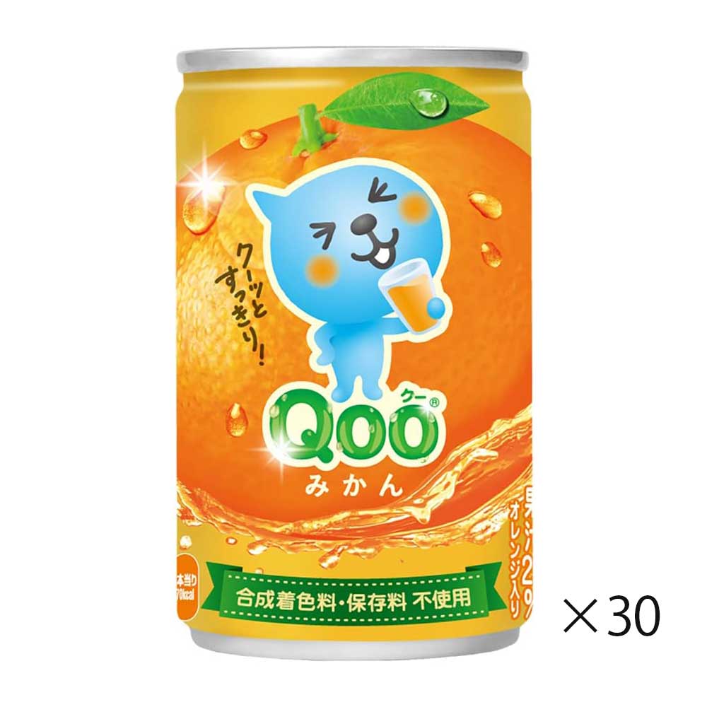 미닛 메이드 미니 쿠우 오렌지 160ml 30개세트