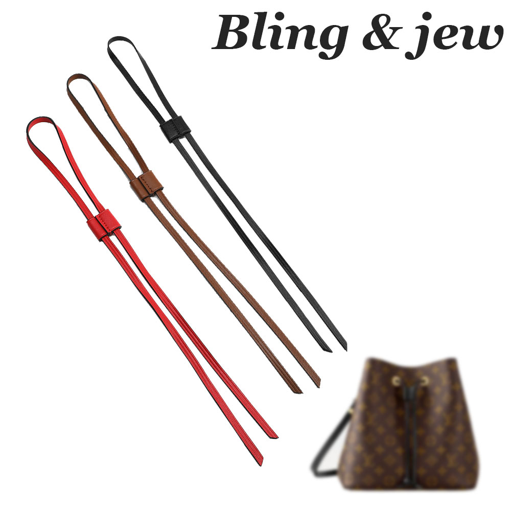 블링앤쥬 루이비통 네오노에 호환 가방 조임끈 돼지코 세트 명품 리폼 드로우스트링