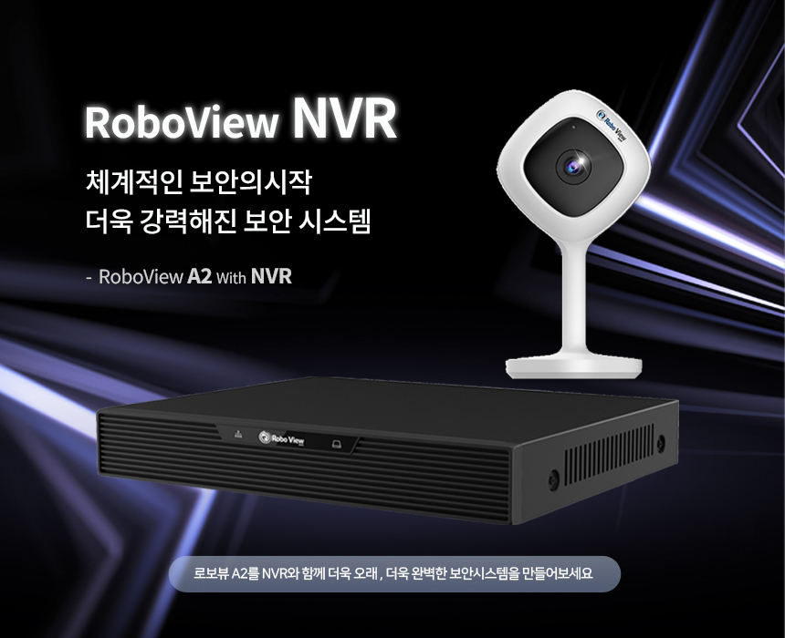 글로벌아이넷 로보뷰 NVR 8채널 AI POE CCTV 녹화기 4K UHD 800만화소 이미지 6