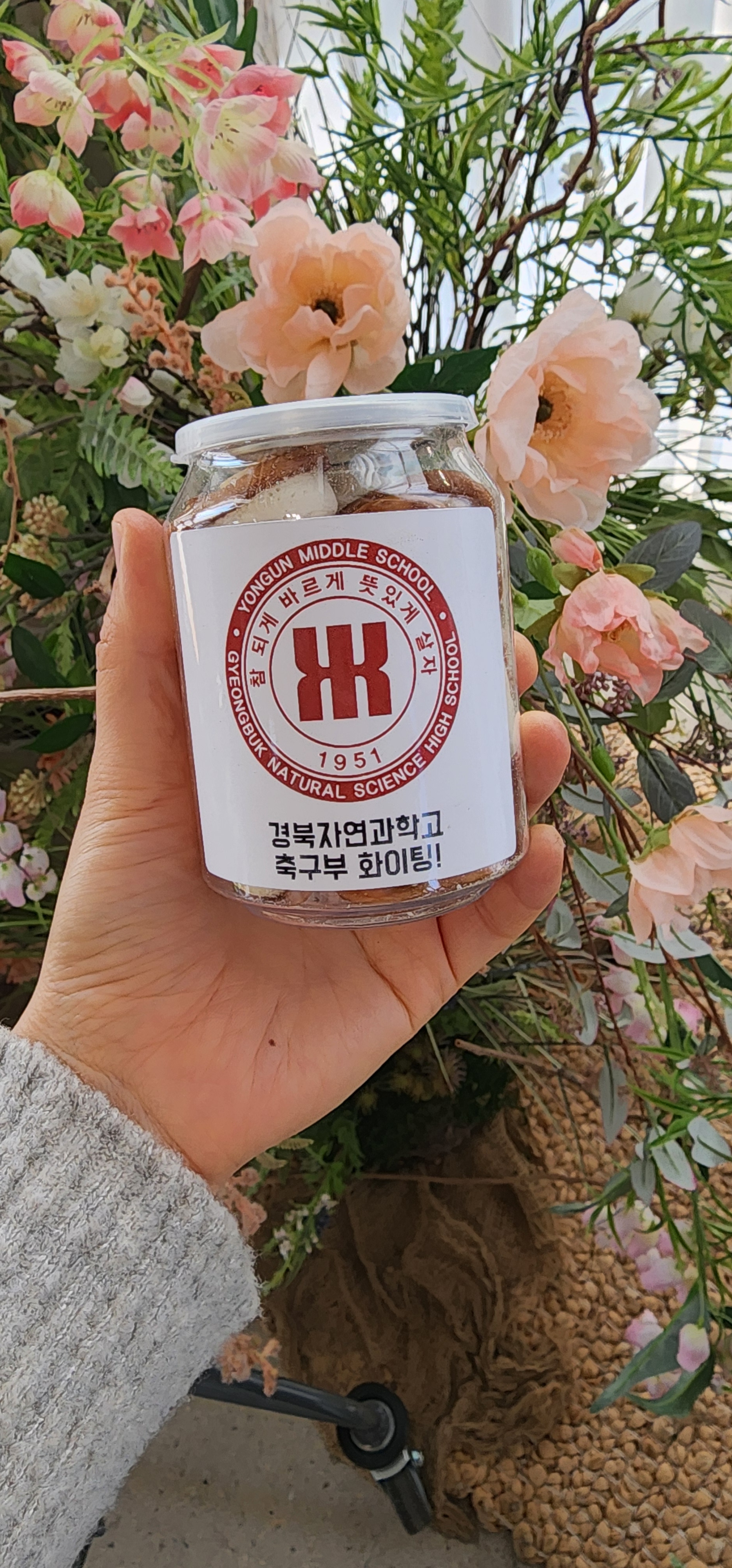 레터링 머랭쿠키 단체 개별 행사간식 답례품 어린이집 이미지 6