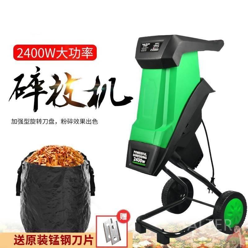 나뭇가지 절단기 이동식 다기능 농업용 나무 절단기 목재 분절기 분쇄기 2400W - 상세 이미지 2