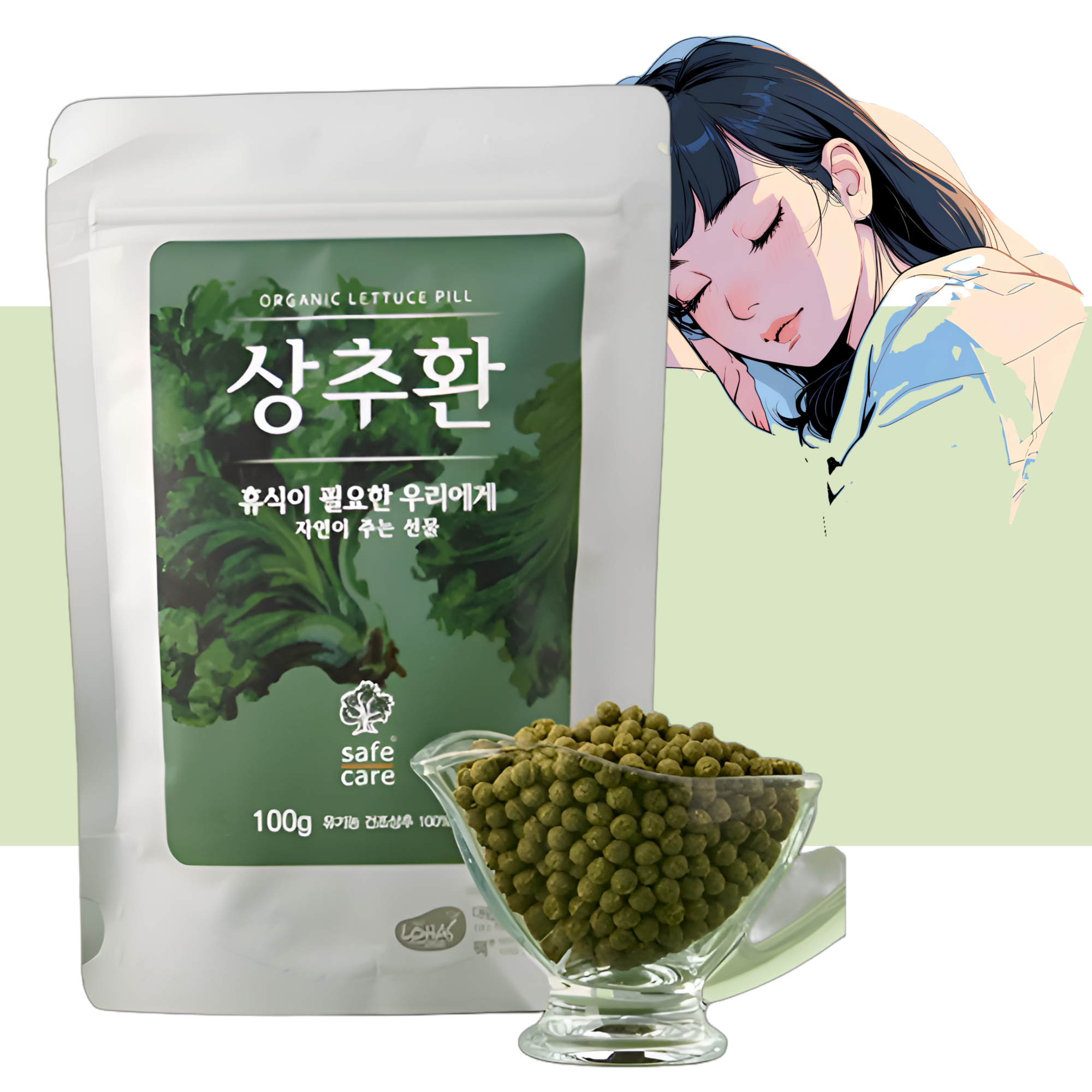 상추효능 흑하랑상추 건강환 대용량 약 1달 - 상품 이미지