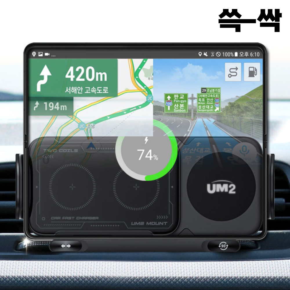 쓱싹 맥세이프 차량용 무선 충전 거치대 갤럭시 애플 Car2coilnew - 상세 이미지 2