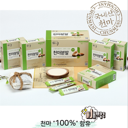 천마니 무주 천마 분말 가루 100% 스틱 50포 1박스 부모님 어르신 어린이 학생 건강 - 상세 이미지 2