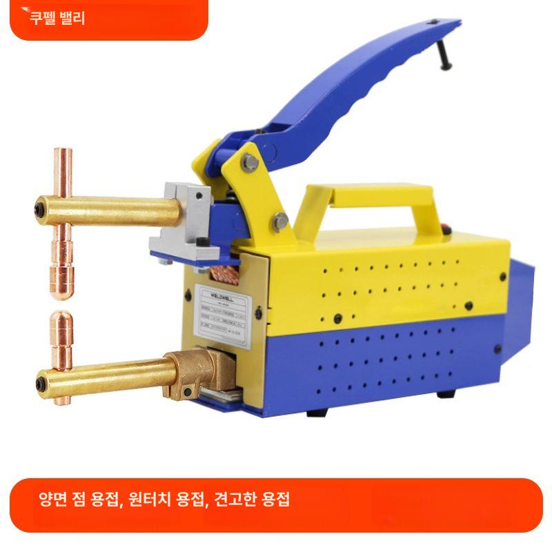 판금 양면 스팟 점용접기 납땜 이동식 휴대용 용접기 알루미늄 F3000 펄스 양면 점용접기 기본형 - 상세 이미지 3