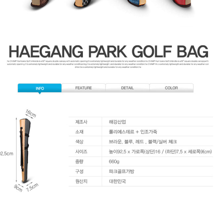 경량 에어 항공용 골프백 골프 하프 백 항공 커버 - 상세 이미지 4
