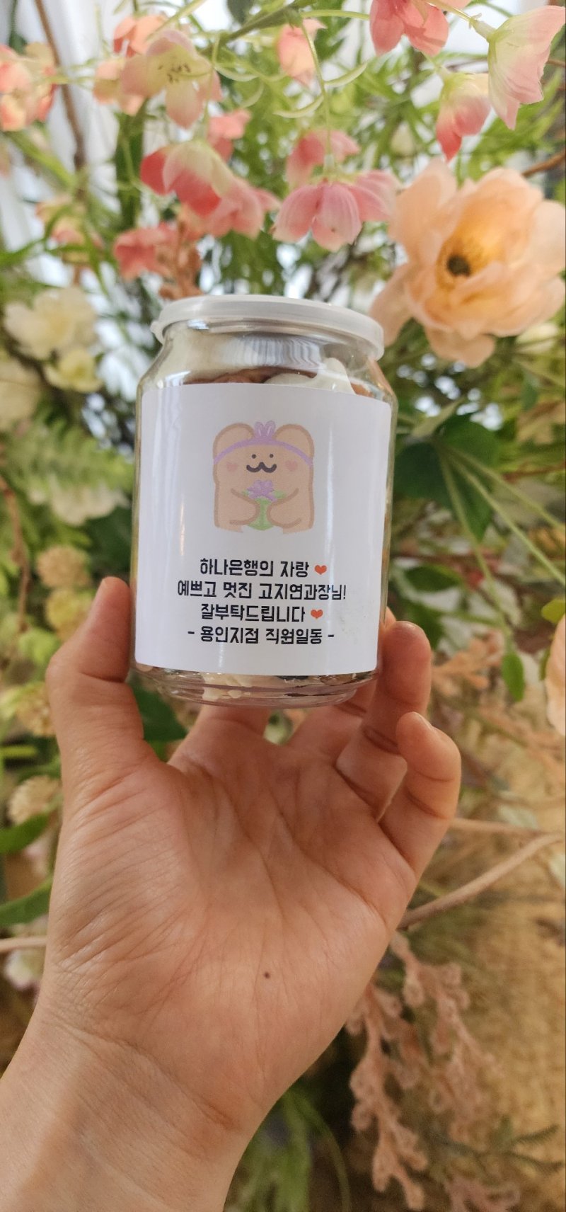 레터링 머랭쿠키 단체 개별 행사간식 답례품 어린이집 이미지 7
