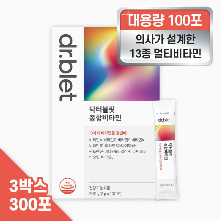 닥터블릿 종합비타민 멀티비타민 대용량 종합영양제 비타민스틱 100포 3박스 - 상세 이미지 4