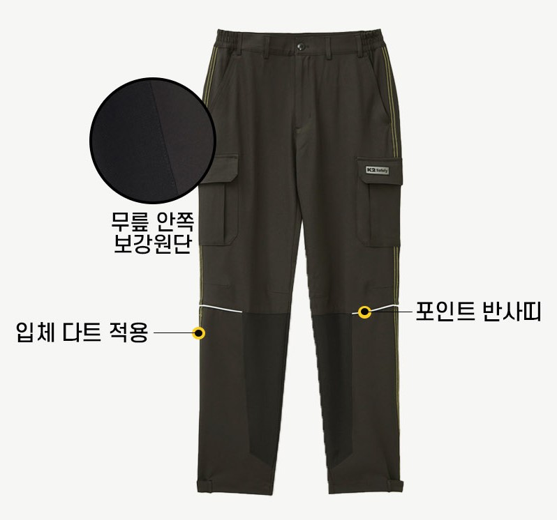 K2세이프티 남자 봄작업복바지 노가다 춘추등산복하의 간절기 중년남성 아웃도어 등산바지 - 상세 이미지 2
