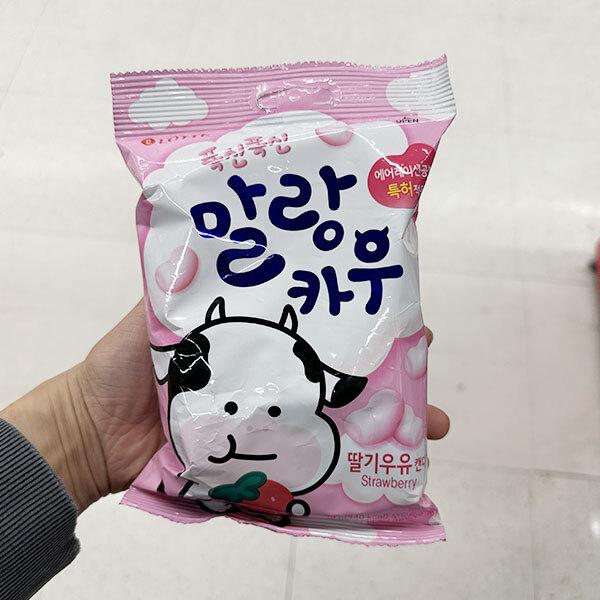 롯데 폭신폴신 말랑카우 딸기우유 79g : 내일 배송