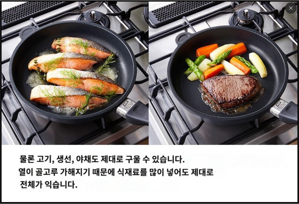 AMT 주물팬 후라이팬 블레이즈팬 궁중팬 PFOA프리 24cm 26cm - 상세 이미지 4