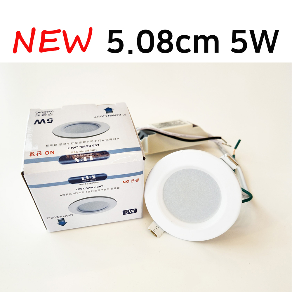 리더스 NEWLED매입등2 타공5.08cm 5W KS NO잔광 매립 다운라이트 친환경 - 상품 이미지