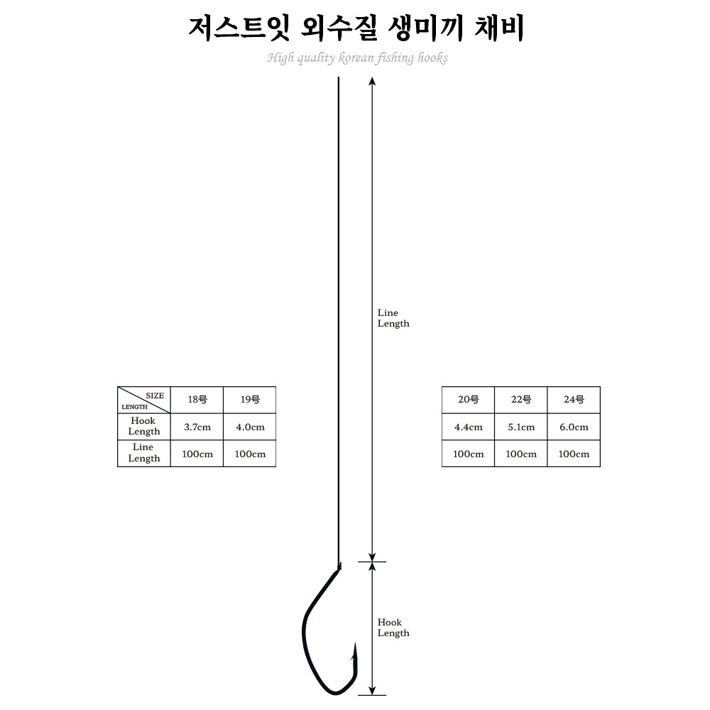 캣츠크로우 외수질 생미끼채비 24호, 실버 - 상세 이미지 3
