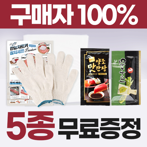 냉동 참치회 참다랑어 부위별 골라담기 (오도로 대뱃살 중뱃살 주도로 가마도로) 참치 - 상세 이미지 2