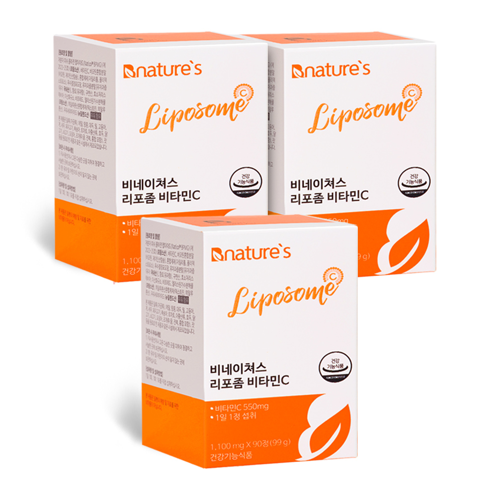 비네이쳐스 리포좀 비타민C 1100mg x 90정 (3통/ 9개월분) - 상품 이미지