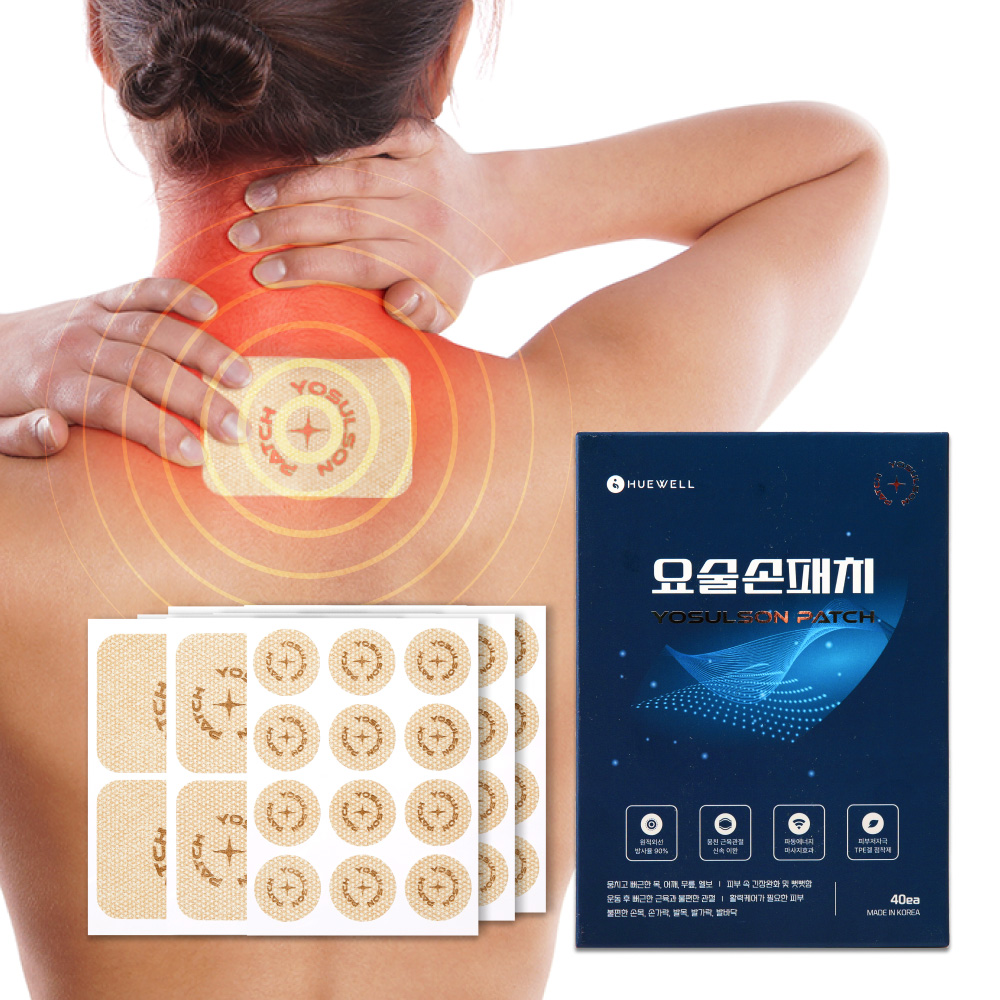 요술손 근육 관절 패치 혼합 1+1 84매 근육통 손목파스 쿨 붙이는 파스 무릎 발목 허리 통증 동전