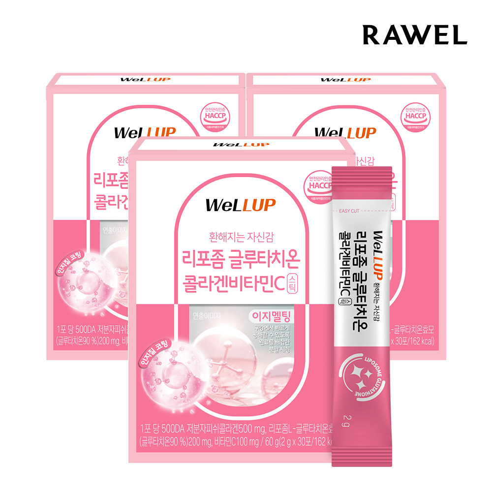 로엘 리포좀 글루타치온 분말 스틱 고순도 90% 콜라겐 비타민C 30포 3박스