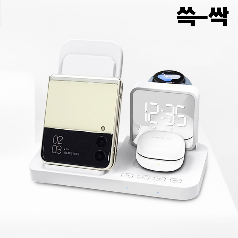 쓱싹 4in1 맥세이프 무선 충전 거치대 갤럭시 애플 4IN1SAAP - 상품 이미지
