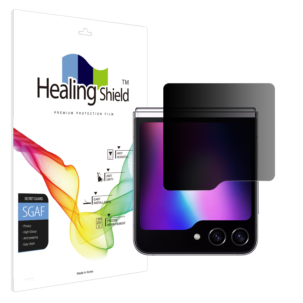 갤럭시시리즈 프라이버시 사생활 보호필름 액정 갤럭시Z 플립5 (케이스형외부액정), 2매입