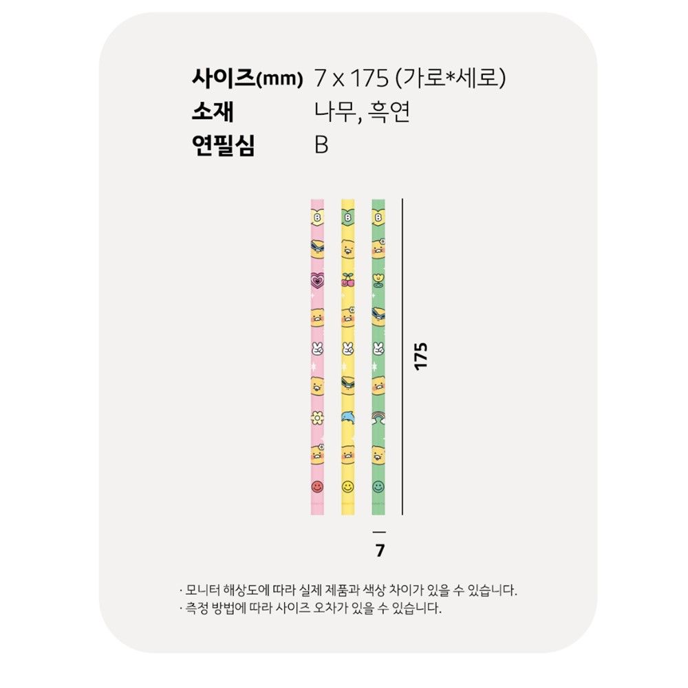 카카오 연필 6P 춘식이 유치원 초등학생 선물 굿즈 신학기 입학 단체 선물 - 상세 이미지 3