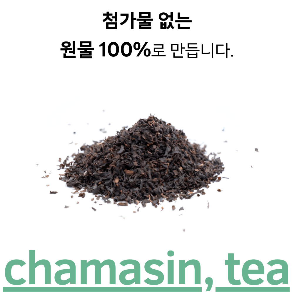 [200티백] 잉글리쉬블랙퍼스트 티 삼각티백 블랙티 스리랑카홍차 50개입, 4개 - 상세 이미지 2