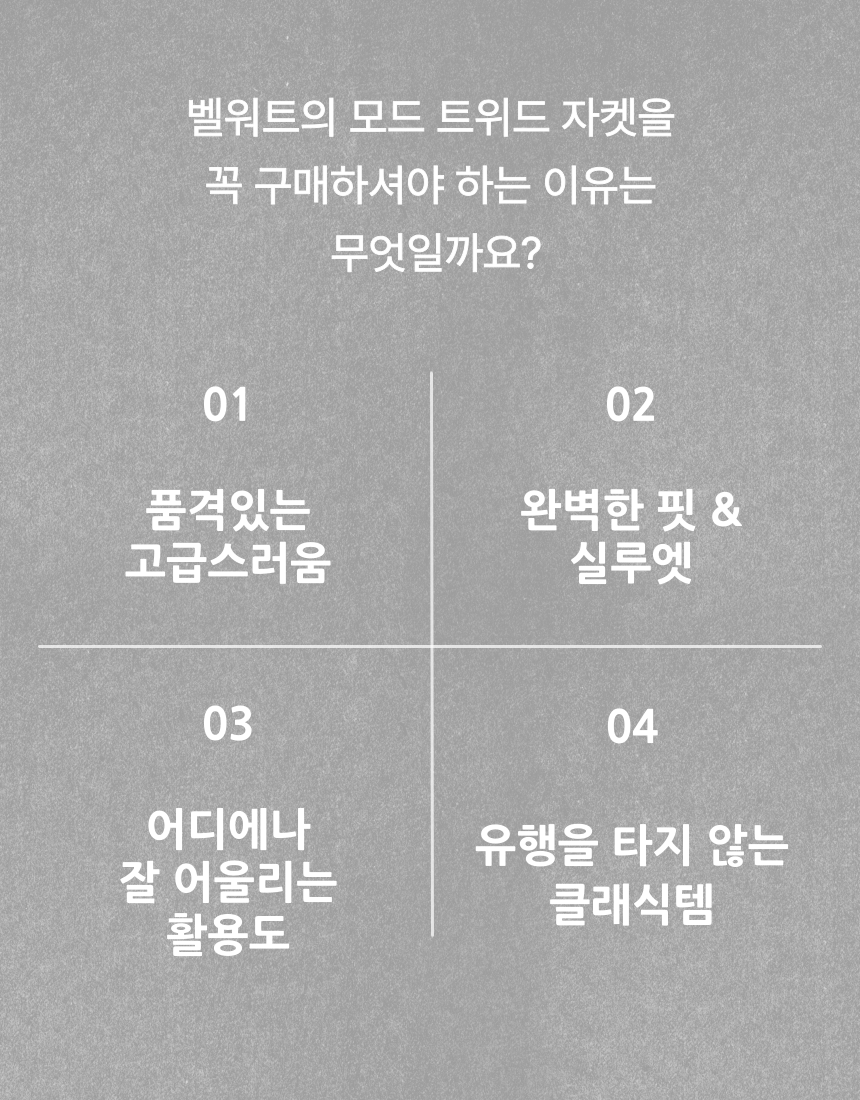 [얇은 봄트위드🤍/국내제작]노카라모드자켓 스카이블루 블랙 상세 이미지 4