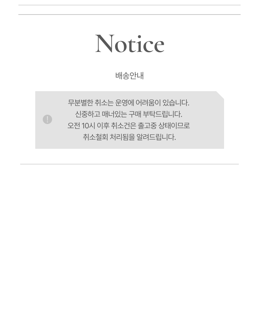 [얇은 봄트위드🤍/국내제작]노카라모드자켓 스카이블루 블랙 상세 이미지 2