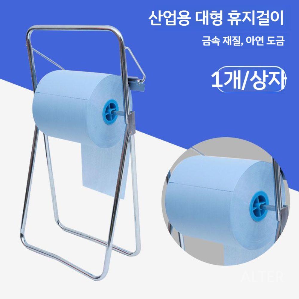 뽁뽁이 홀더 킴텍스 택배용지 스틸 A형 택배포장기 종이 이동식 벽걸이 실버 - 상세 이미지 4