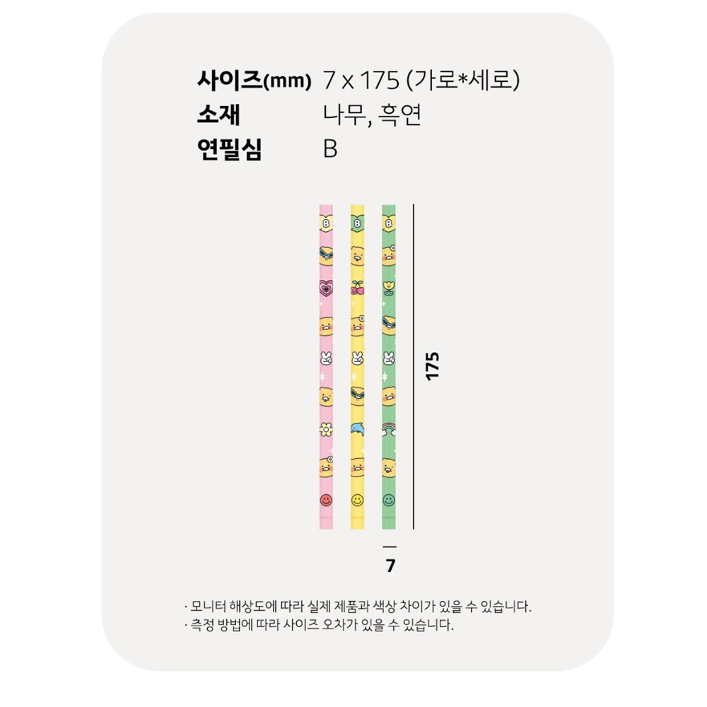 춘식이 연필 6P 유치원 초등학생 선물 카카오 굿즈 신학기 입학 단체 선물 - 상세 이미지 3