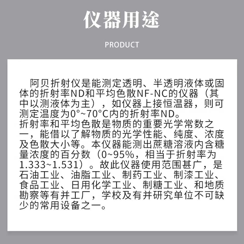 농도 굴절계 설탕 테스터 상품 검사기 연구실 꿀 화학 광학 단안경 2WAJ - 상세 이미지 4