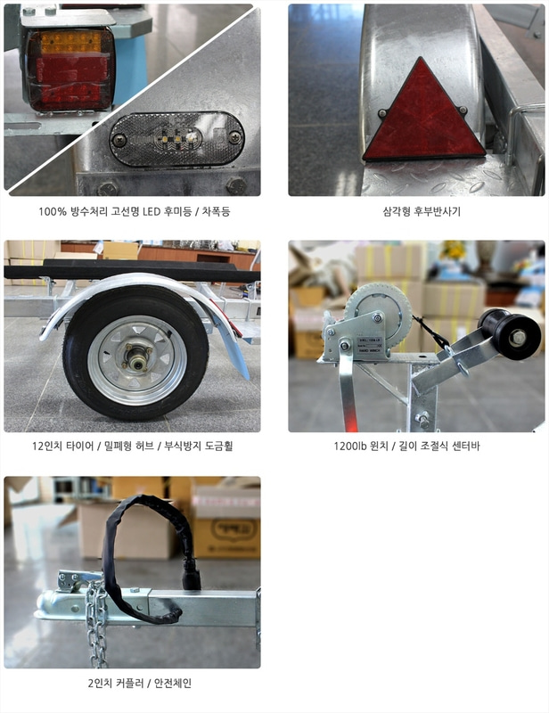 금강조선 GG350BR 보트 트레일러 11~12 피트 권장 : 모기SHOP