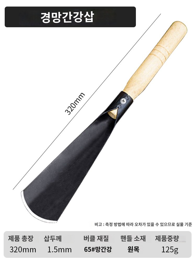감자 곡괭이 삼지창 농사 쇠갈퀴 캐는 마늘 도구 소형 쇠스랑 뾰족 포크 삽 호미 : 달담직구