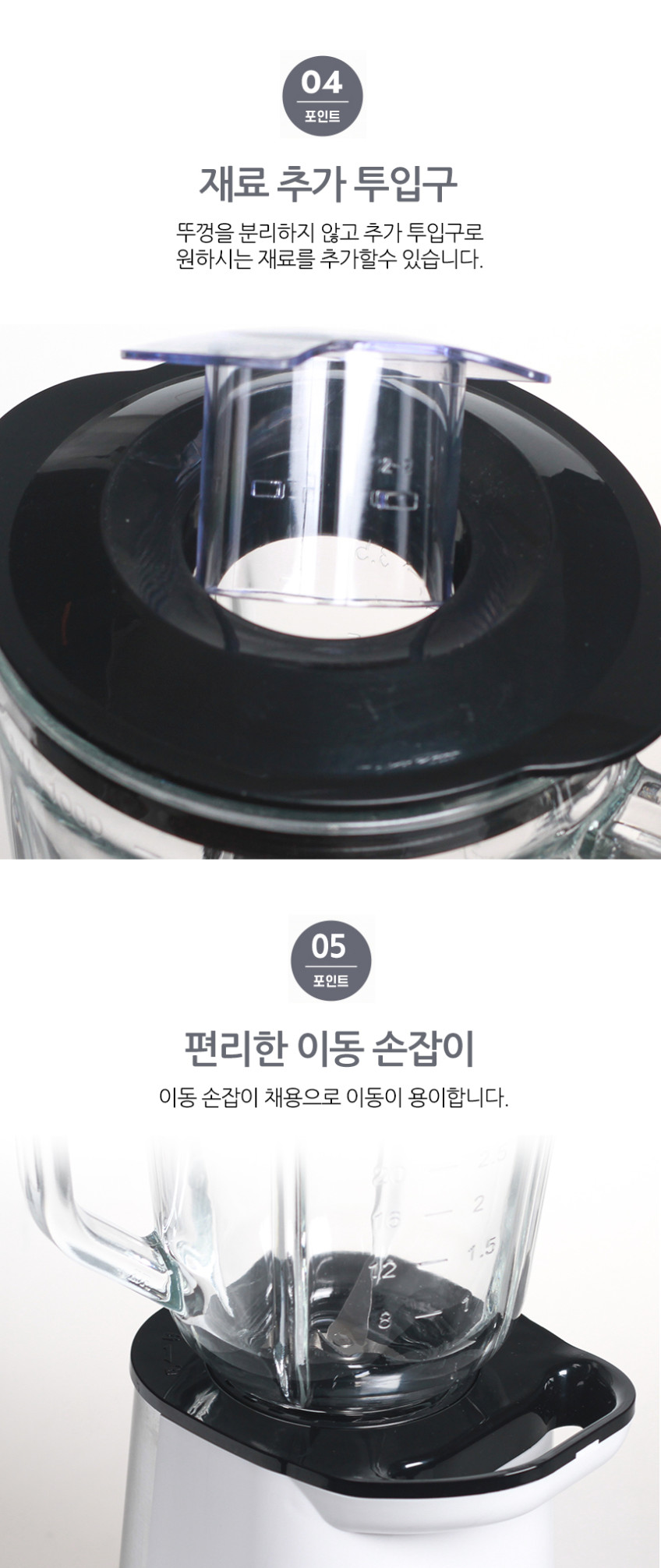 신일 스위치식 유리컵 믹서기 1.0리터 판매처 상세 정보 이미지 4