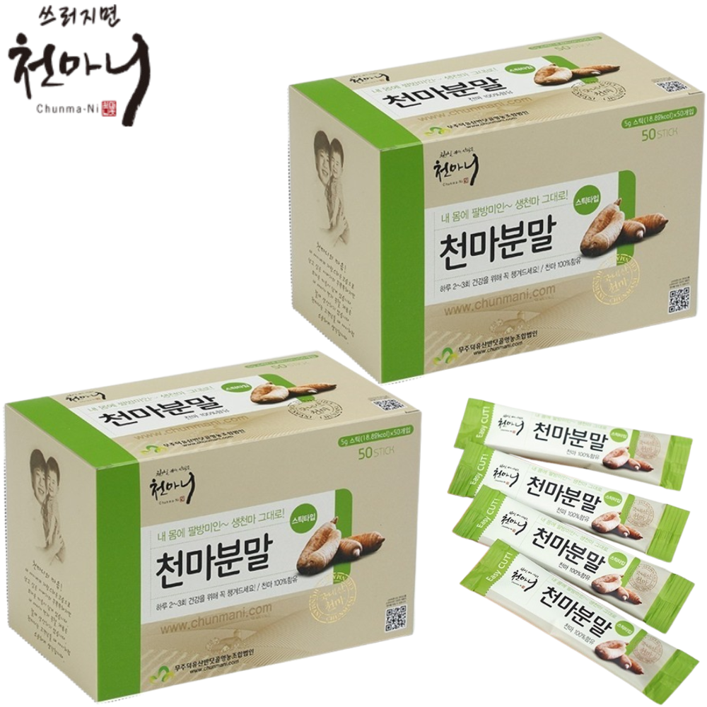 천마니 무주 천마 분말 가루 100% 스틱 50포 2박스 부모님 어르신 어린이 학생 건강 - 메인 이미지