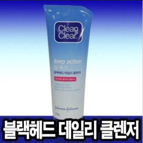 클린앤클리어 블랙헤드 데일리 클렌저 100g : 한라유통506