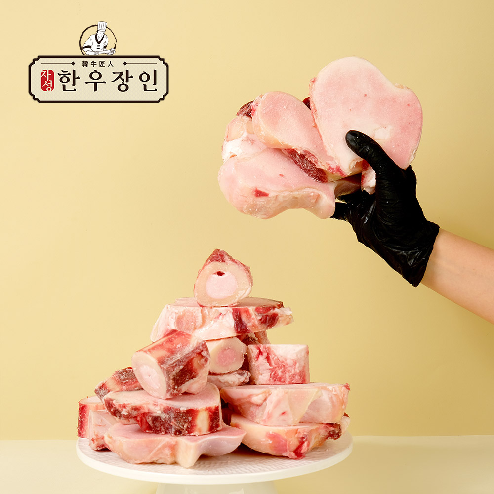 (곰탕 초보를 위한 조합)한우 사골3kg 우족1kg 도가니한마리분 - 상세 이미지 2