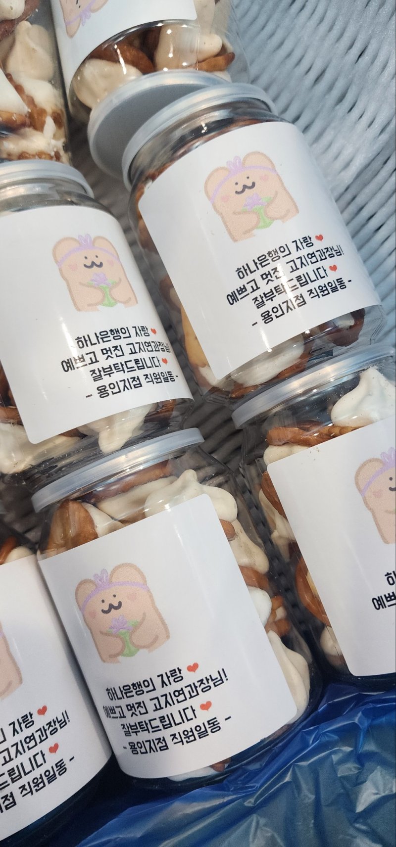 레터링 머랭쿠키 단체 개별 행사간식 답례품 어린이집 - 상세 이미지 3