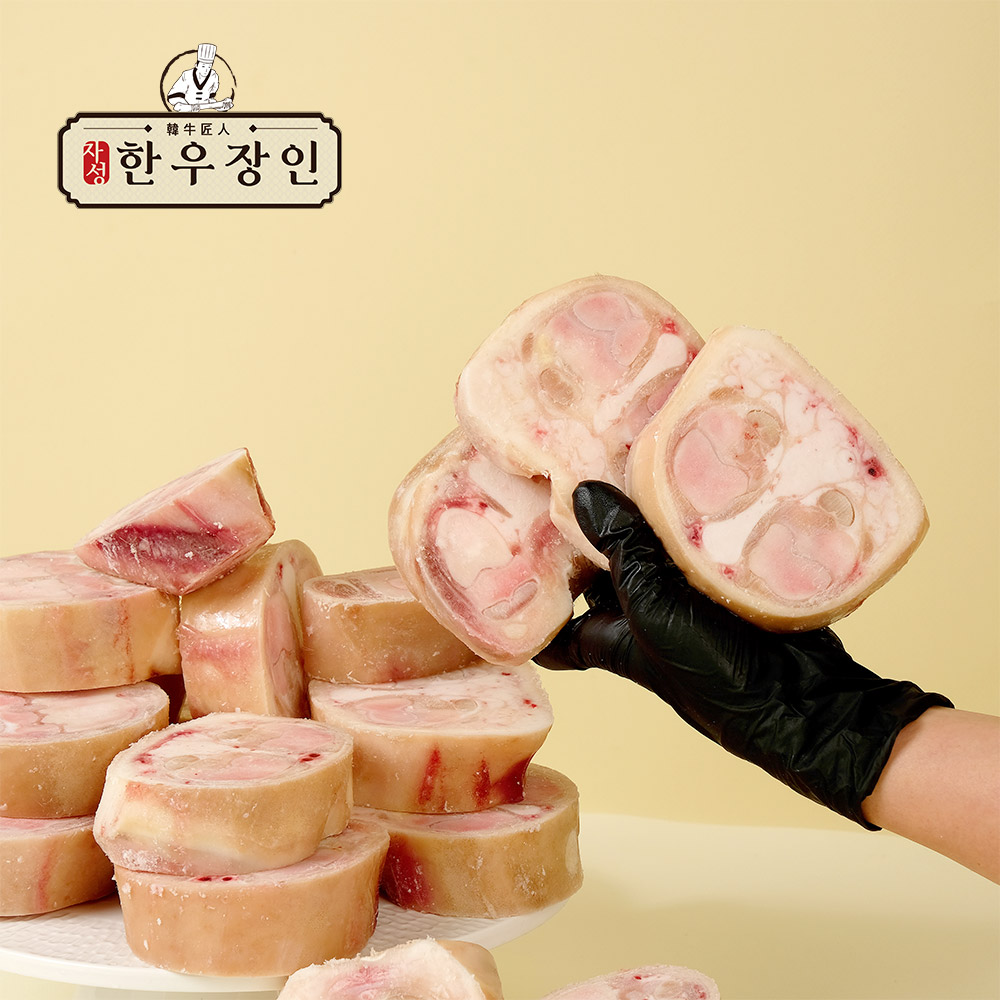 (곰탕 초보를 위한 조합)한우 사골3kg 우족1kg 도가니한마리분 - 상세 이미지 3