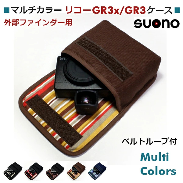 리코 Ricoh 카메라 케이스 보관 커버 파우치 GR3x 5컬러 - 상품 이미지