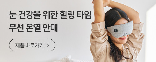크리스탈클라우드 전동 눈썹 정리기 바리깡 눈썹칼 제모기 잔털 다듬기 면도기 솜털정리 CC-609 판매처 상세 정보 이미지 4
